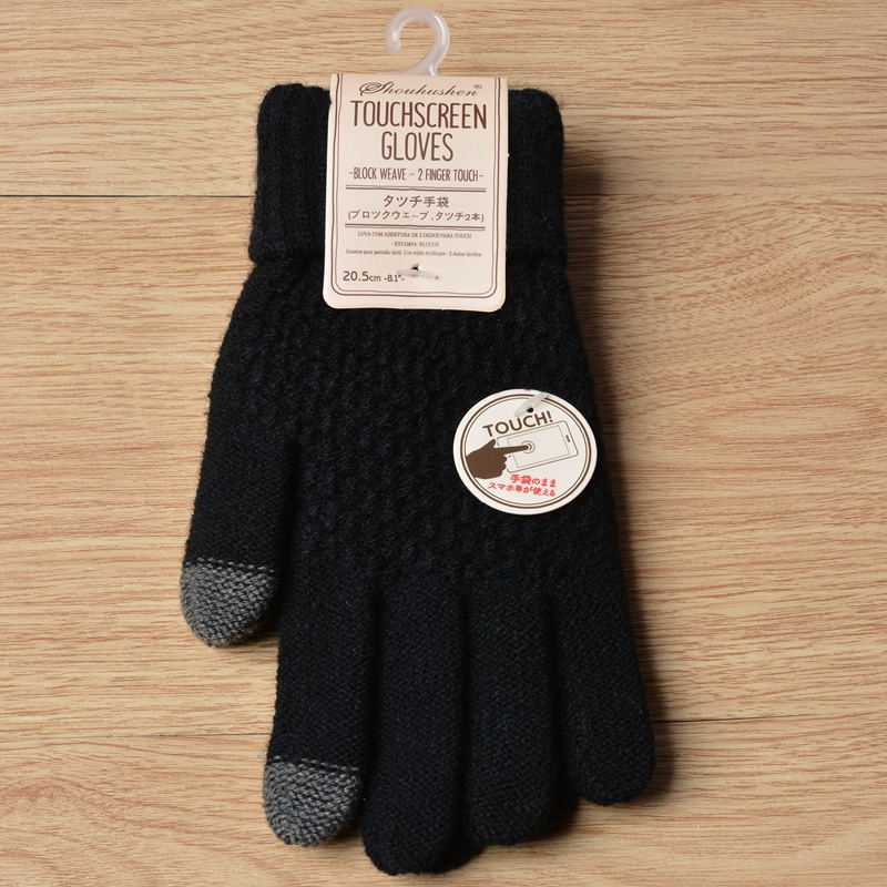 Knit Touch Screen Warm Gloves